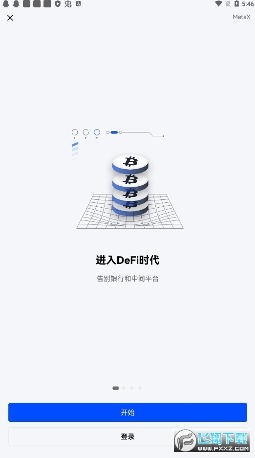 资金流动性逐步