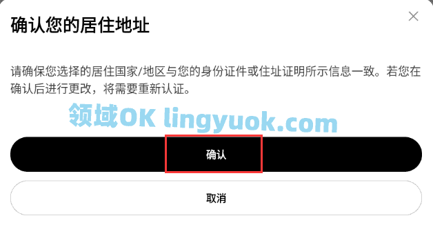 过夜资金也会亏么