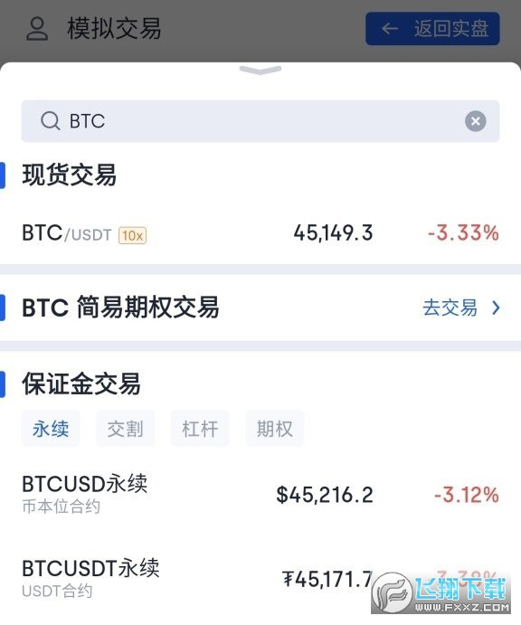 在哪查北向资金