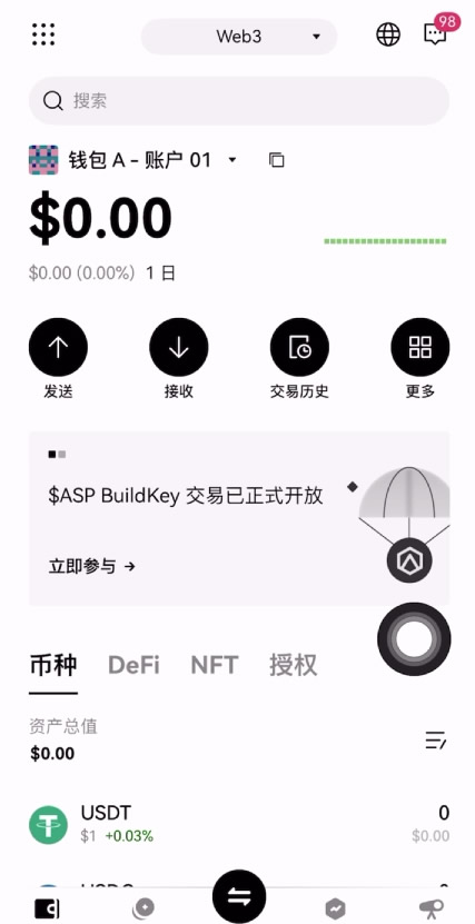 资金持续看好的股票后期都会涨