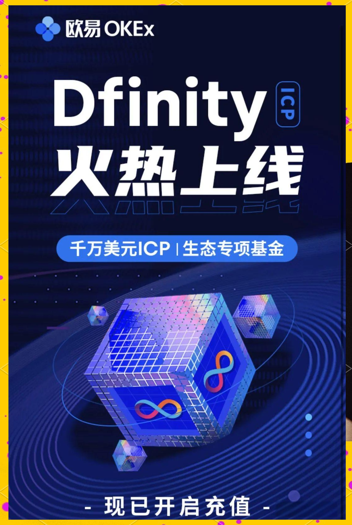 华仪电气股票资金流入