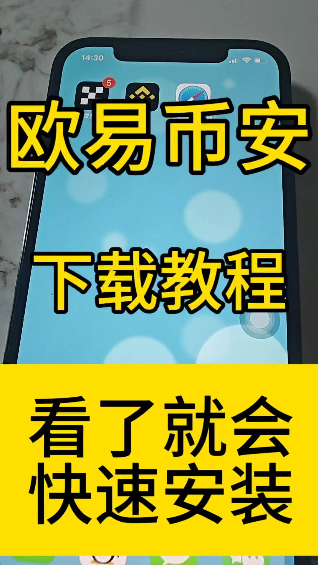 需要资金资格的证券交易
