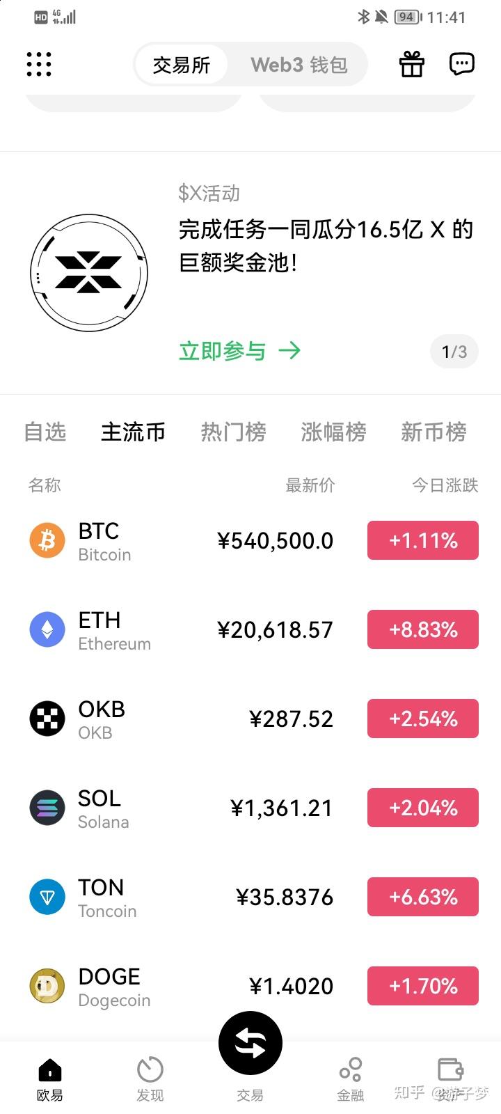 举例说明账户行之间的资金划拨